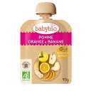 「7月20日限定先着で最大1000円OFFクーポン」babybio ベビービオ アップル・オレンジ・バナナ 【有機食材 ベビースムージー 離乳食 ベビーフード】【6ヶ月〜】