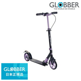 国内正規品 GLOBBER グロッバー エヌエル175（ラベンダー）キックスクーター トイザらス限定 7歳 8歳 9歳