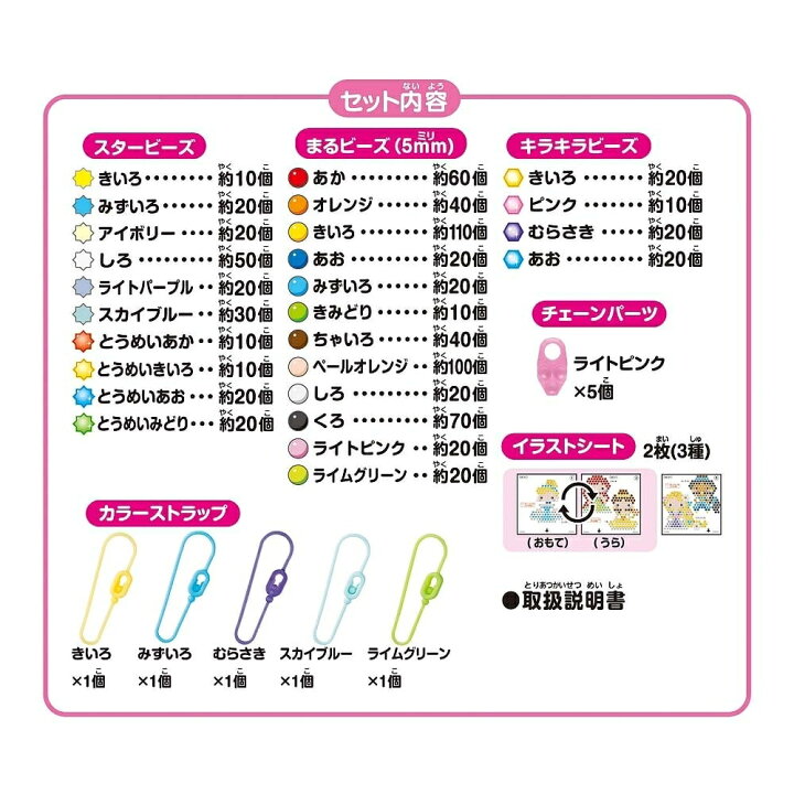 楽天市場】アクアビーズ ディズニープリンセス キラ☆もこ ドレス 