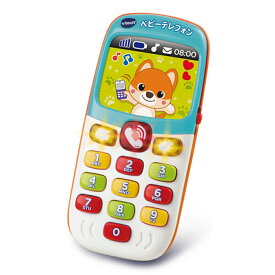 「7月20日限定先着で最大1000円OFFクーポン」バイリンガルベビーテレフォン トイザらス限定