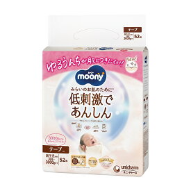 「4/1-6 限定先着 トップバナーにて最大2000円クーポン配布中」【テープ 新生児サイズ】ムーニー低刺激であんしん 52枚 お誕生~3000gまで
