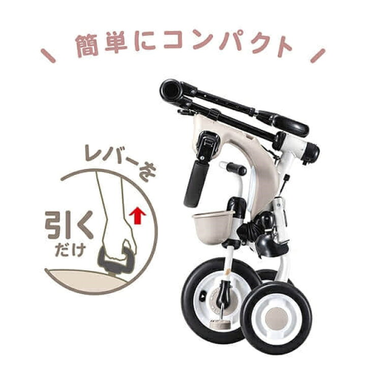楽天市場】折りたたみおさんぽコンポ ベージュ 三輪車 アイデス 1.5歳 