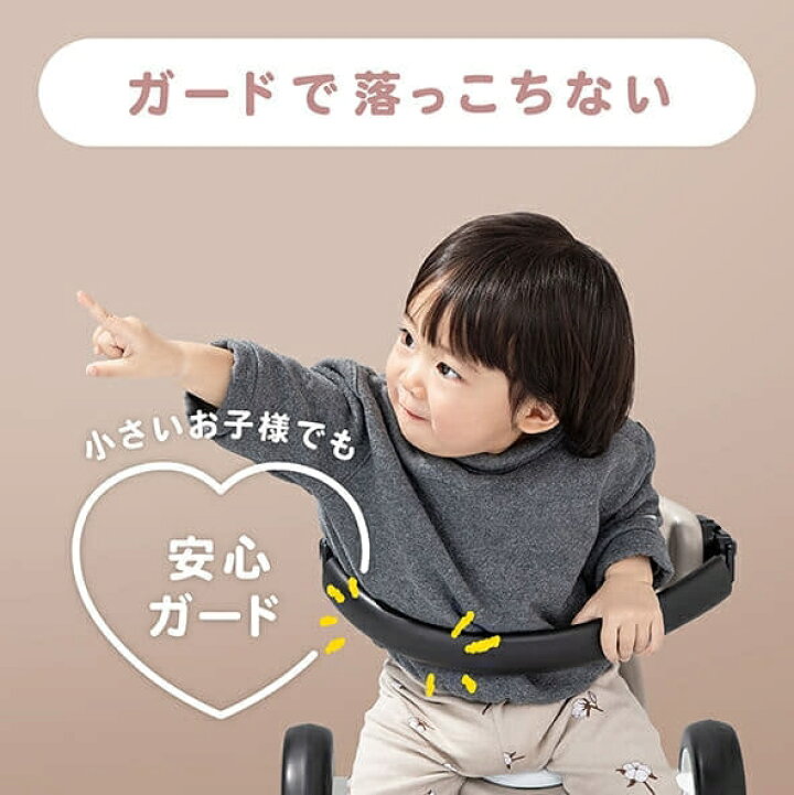 楽天市場】折りたたみおさんぽコンポ ベージュ 三輪車 アイデス 