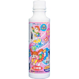 パワフル シャボン玉液 250ml しゃぼん玉液 大きなシャボン玉