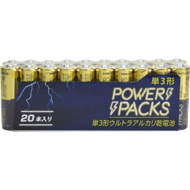 「4/1-6 限定先着 トップバナーにて最大2000円クーポン配布中」パワーパックス アルカリ乾電池 単3形 20本パック 単3電池 まとめ買い おもちゃ 防災 ストック トイザらス限定
