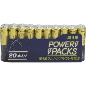 「4/1-6 限定先着 トップバナーにて最大2000円クーポン配布中」パワーパックス アルカリ乾電池 単4形 20本パック 単4電池 まとめ買い おもちゃ 防災 ストック トイザらス限定