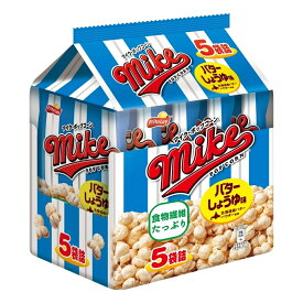 「8/10限定先着で最大1000円OFFクーポン」マイクポップコーン バターしょうゆ味 5パック 小袋 とうもろこし 食物繊維 おやつ お菓子 PopCorn