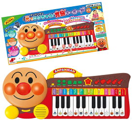 【オンライン限定価格】アンパンマン 光でひけちゃう！育脳キーボード｜3ステップレッスン 光ガイド付き たっぷり14曲 3歳〜