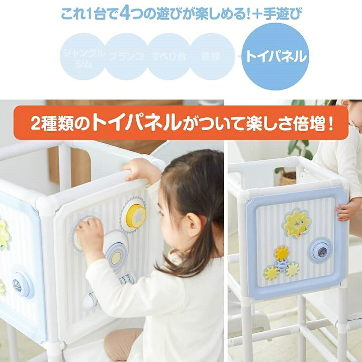楽天市場】運動と知育のマイファースト ロングスロープ キッズパーク 