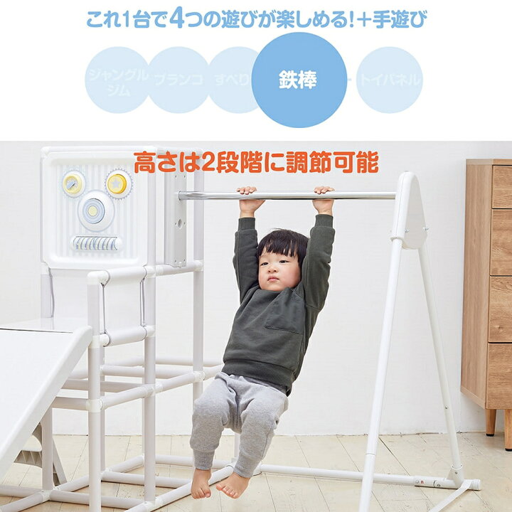 楽天市場】運動と知育のマイファースト ロングスロープ キッズパーク 