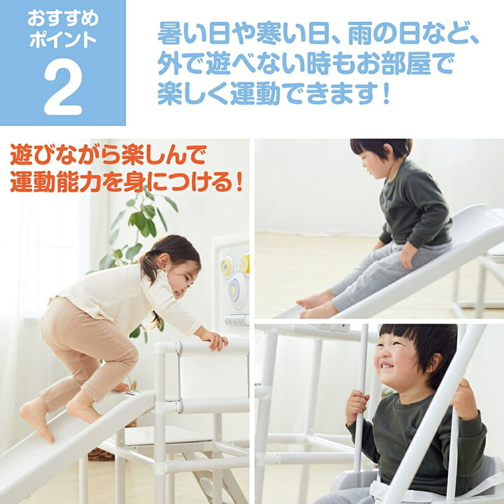 楽天市場】運動と知育のマイファースト ロングスロープ キッズパーク 