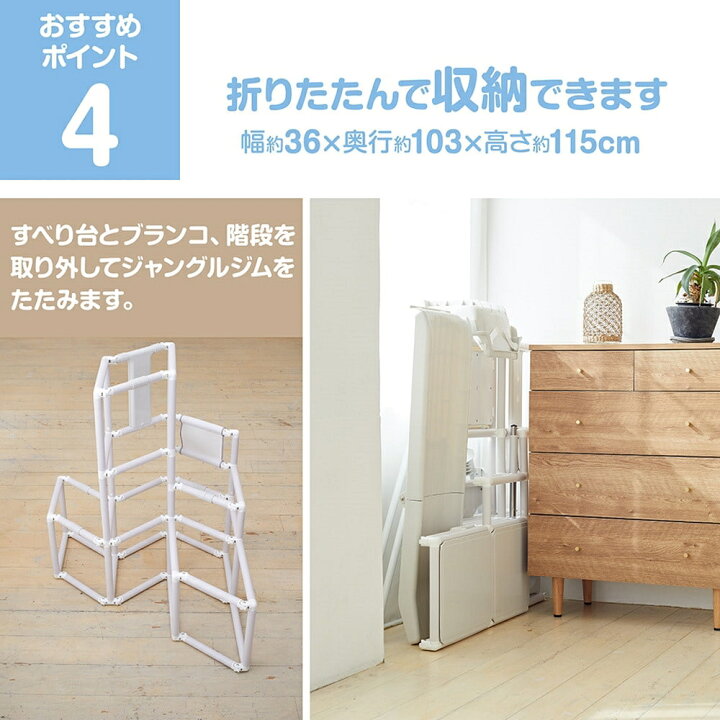 楽天市場】運動と知育のマイファースト ロングスロープ キッズパーク 