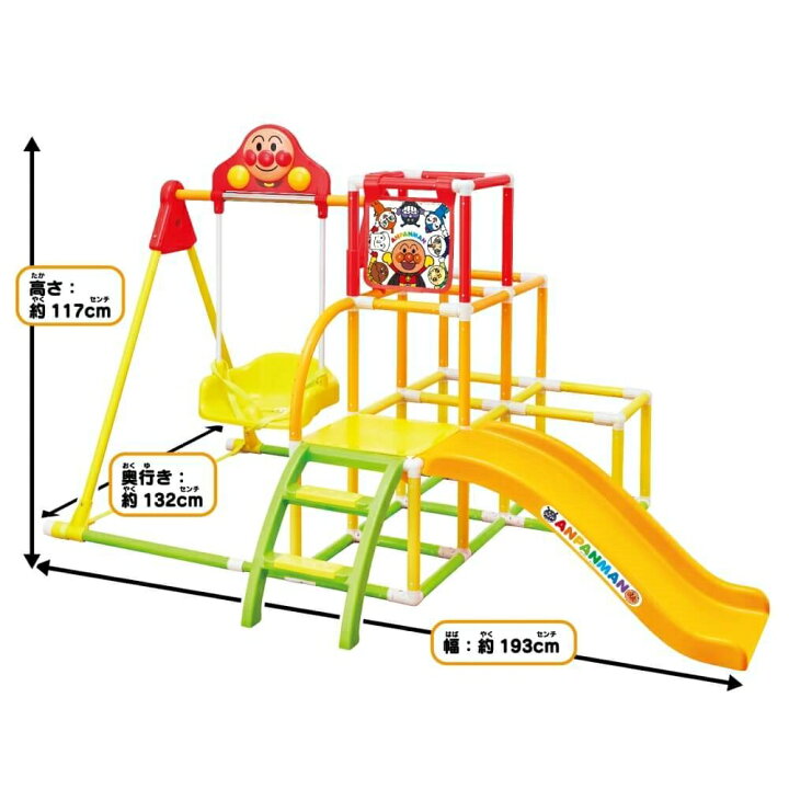 楽天市場】【オンライン限定価格】アンパンマン うちの子天才 カンタン 