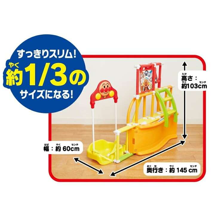 楽天市場】【オンライン限定価格】アンパンマン うちの子天才 カンタン 