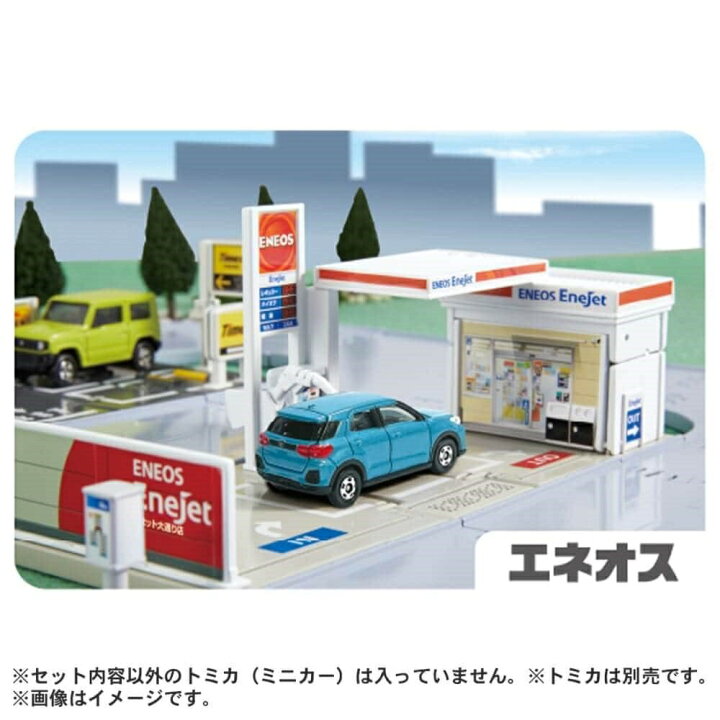 楽天市場】「1日〜6日 先着で最大2000円OFFクーポン」トミカ まちや 