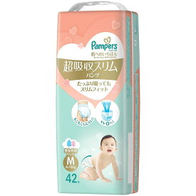 「4/1-6 限定先着 トップバナーにて最大2000円クーポン配布中」パンパース 肌へのいちばん 超吸収スリムパンツ Mサイズ（6〜12kg） 42枚 【P&G パンツタイプ おむつ】