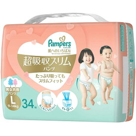 「4/1-6 限定先着 トップバナーにて最大2000円クーポン配布中」パンパース 肌へのいちばん 超吸収スリムパンツ Lサイズ（9-14kg） 34枚 【P&G パンツタイプ おむつ】