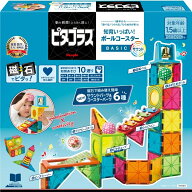 【オンライン限定価格】ピタゴラスBASIC 知育いっぱい！ボールコースターサウンド｜不思議な磁石でピタッ…