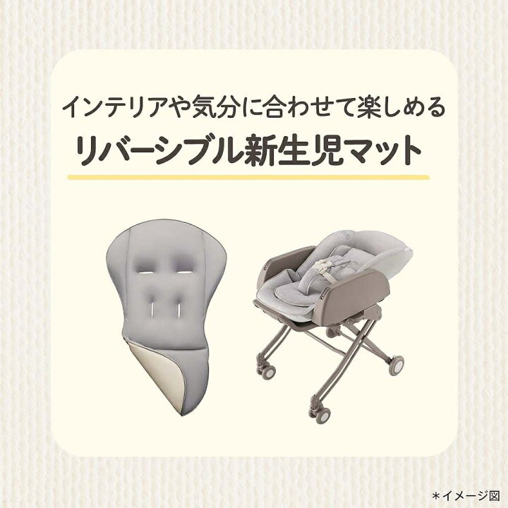 楽天市場】Aprica アップリカ ユラリズム スマート AB Be LIMITED 