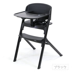 「7月20日限定先着で最大1000円OFFクーポン」NOVUS ノウス ベビーハイチェア 子供用椅子 大人用椅子 食事イス 座板4段階調整 ステップ9段階調整 6ヵ月頃〜130kg頃対応