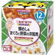 キユーピーベビーフード にこにこボックス 鯛めし＆まぐろと野菜の洋風煮【キューピー 幼児食 キッズフー…