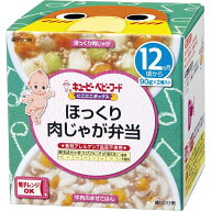 キユーピーベビーフード にこにこボックス ほっくり肉じゃが弁当【キューピー 幼児食 キッズフード ベビ…