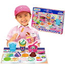 かえちゃOh!! まほうのサーティワンアイスクリーム｜本物そっくり 24種類のアイスクリームに大変身 お風呂でも クリス…