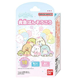 すみっコぐらし 救急ばんそうこう