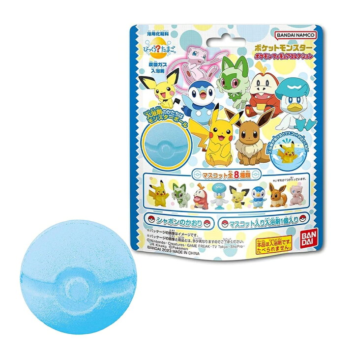 楽天市場】びっくらたまご ポケットモンスター ポケモンフィギュア 