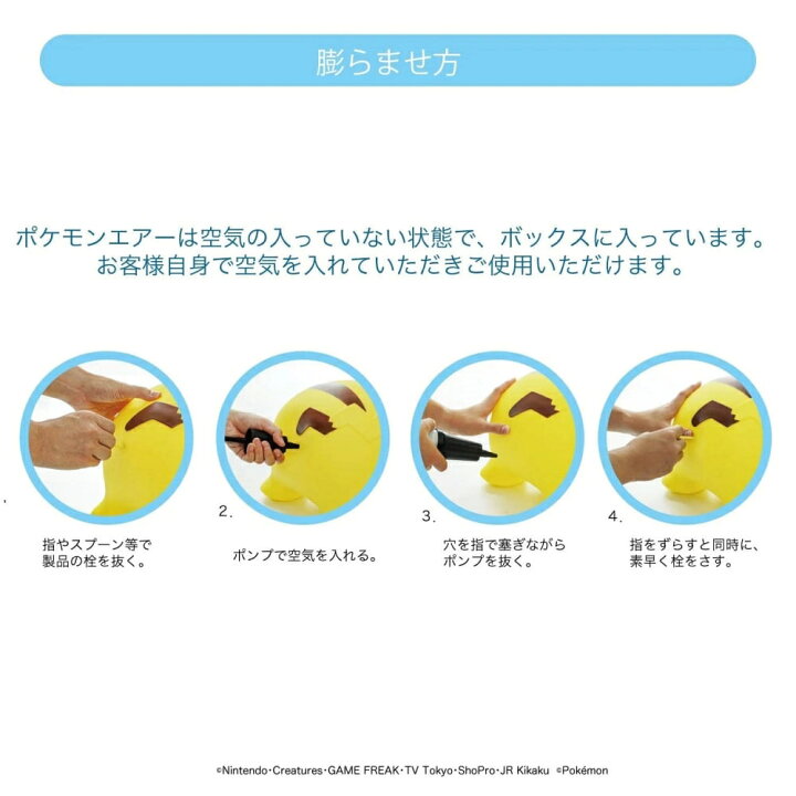 楽天市場】「5/1〜6限定先着で最大2000円OFFクーポン」ポケモンエアー  