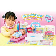 【オンライン限定価格】メルちゃん ピピピでしんだん！おしゃべりいっぱい♪ うさぎさんきゅうきゅうしゃ…