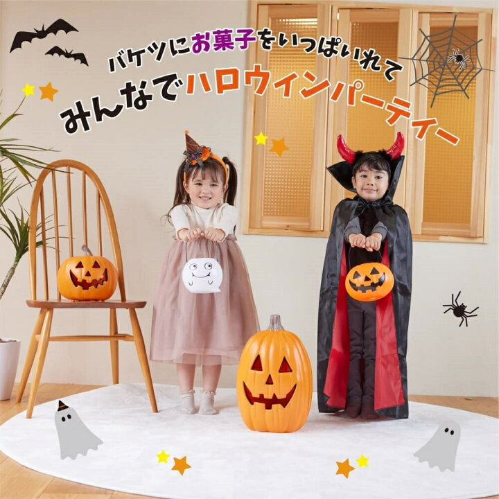 楽天市場】ハロウィン ジャック・オー・ランタン パンプキンライトS 