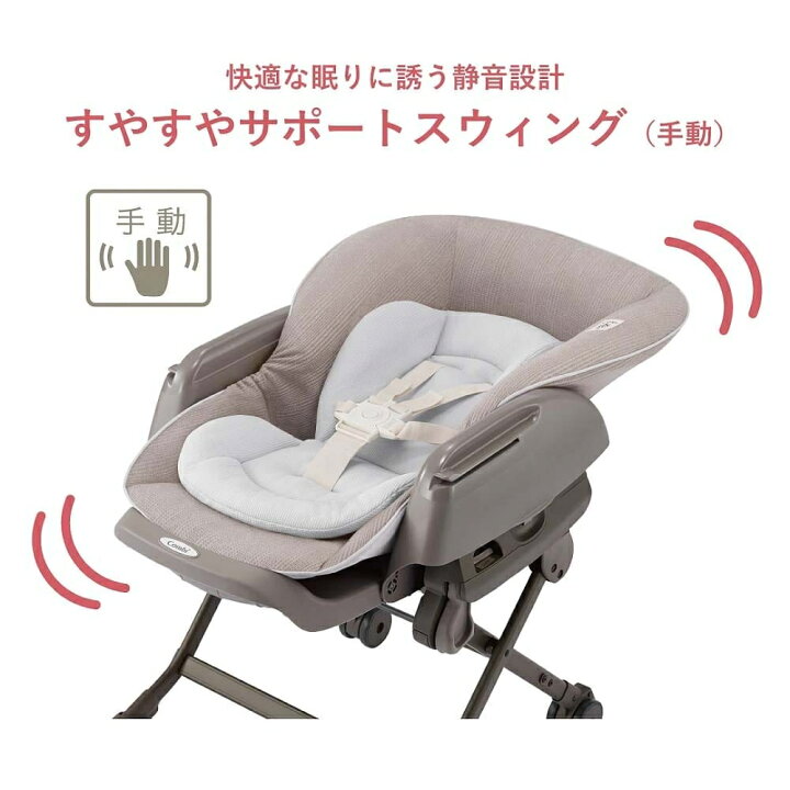 楽天市場】Combi コンビ ネムリラ Simplight (マーブルベージュ 限定  
