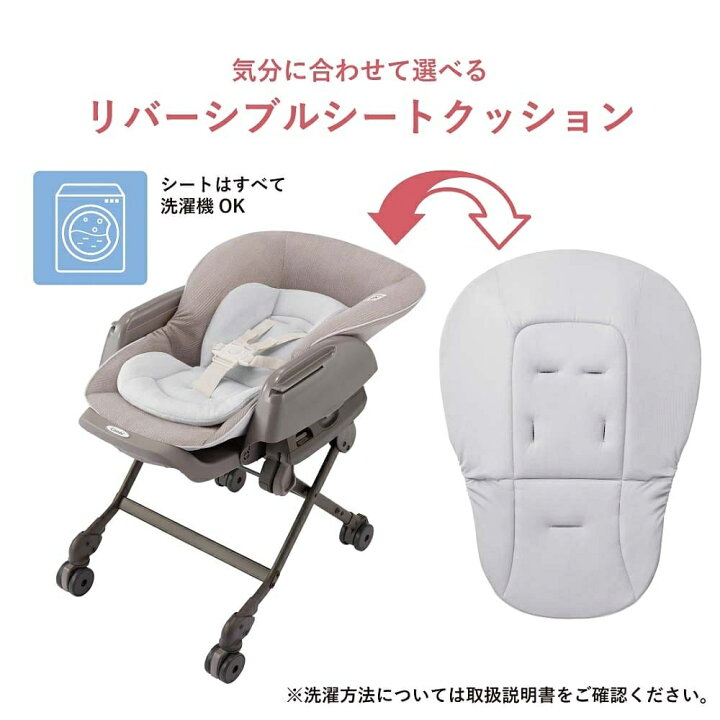 楽天市場】Combi コンビ ネムリラ Simplight (マーブルベージュ 限定  