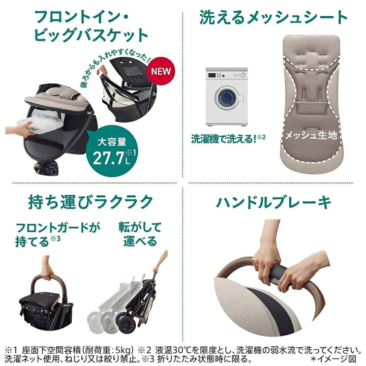 楽天市場】Aprica アップリカ スムーヴ プレシャス AB A型ベビーカー 3 
