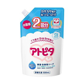 アトピタ保湿全身しっとり泡ソープ 詰替え用2回分