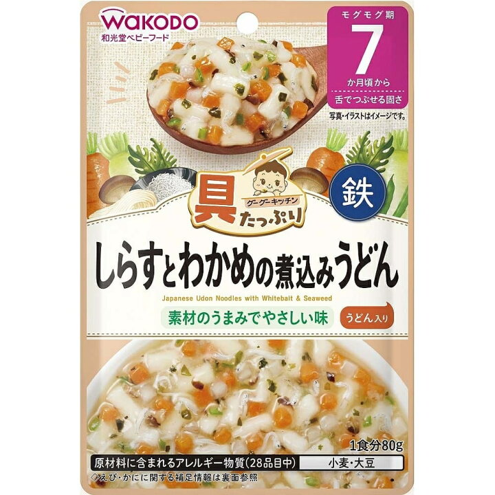 楽天市場】「5日 先着で最大1000円OFFクーポン」和光堂 具たっぷり 