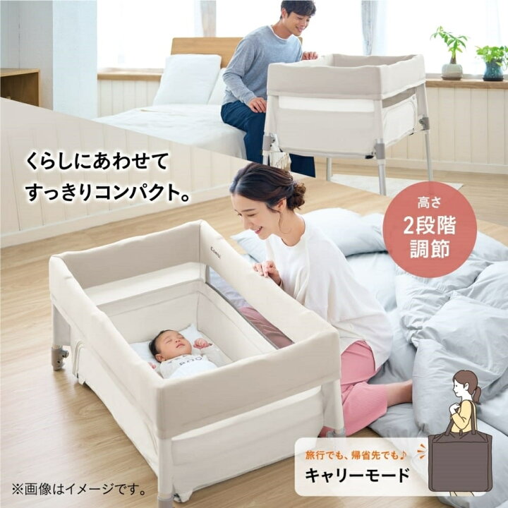 楽天市場】すくすや トモネル ベビーベッド コンパクト ミルキー 