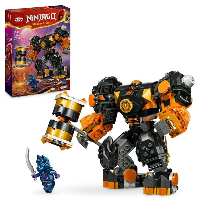 楽天市場】【オンライン限定価格】レゴ(LEGO) ニンジャゴー コールの 