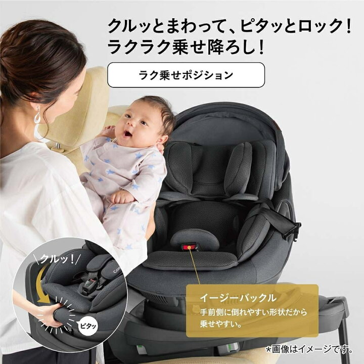 楽天市場】「1日〜6日 先着で最大2000円OFFクーポン」Combi コンビ 