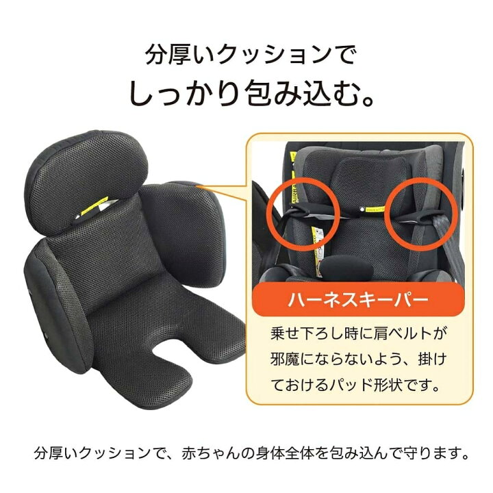楽天市場】LEAMAN リーマン カイナロングR129 チャイルドシート ISOFIX 