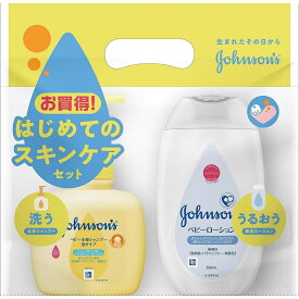 「4/1-6 限定先着 トップバナーにて最大2000円クーポン配布中」ジョンソンベビー はじめてのスキンケアセット（全身シャンプー泡タイプ400ml＋ベビーローション無香料300ml）