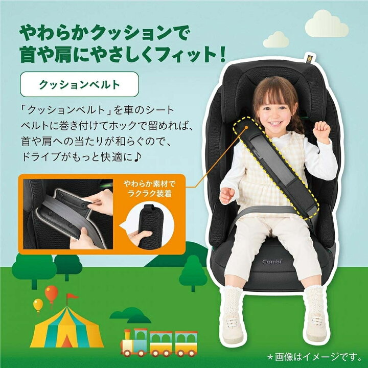 楽天市場】Combi コンビ ジョイトリップ アドバンス for Kids R129 