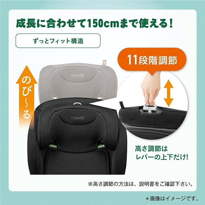 楽天市場】Combi コンビ ジョイトリップ アドバンス for Kids R129 