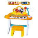「3/10 限定先着 トップバナーにて最大1000円クーポン配布中」【オンライン限定価格】NEWキラ★ピカ★いっしょにステ…