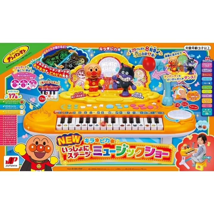 楽天市場】【オンライン限定価格】NEWキラ☆ピカ☆いっしょにステージ 