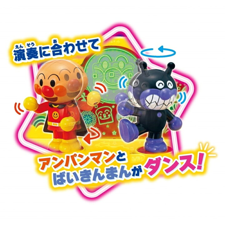 楽天市場】【オンライン限定価格】NEWキラ☆ピカ☆いっしょにステージ 