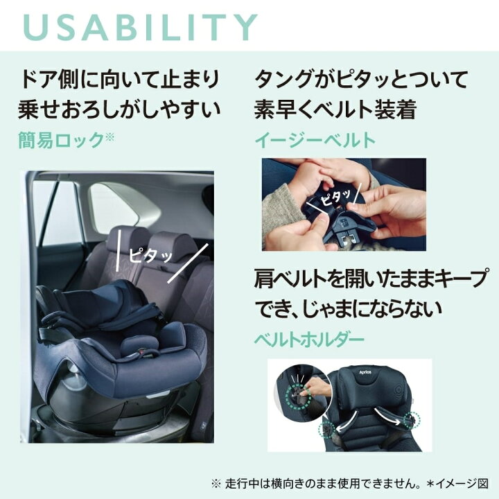 楽天市場】Aprica アップリカ クルリラ エックス プラス 