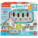 あんよでキック！感覚が育つ4WAYバイリンガル・ピアノジム