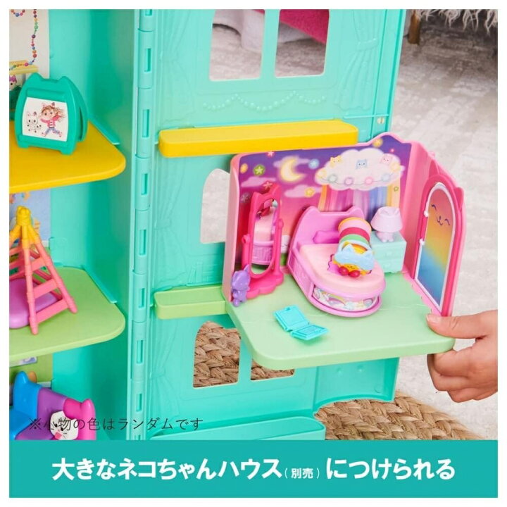 楽天市場】ギャビーのドールハウス ピロー・キャットのベッドルーム 
